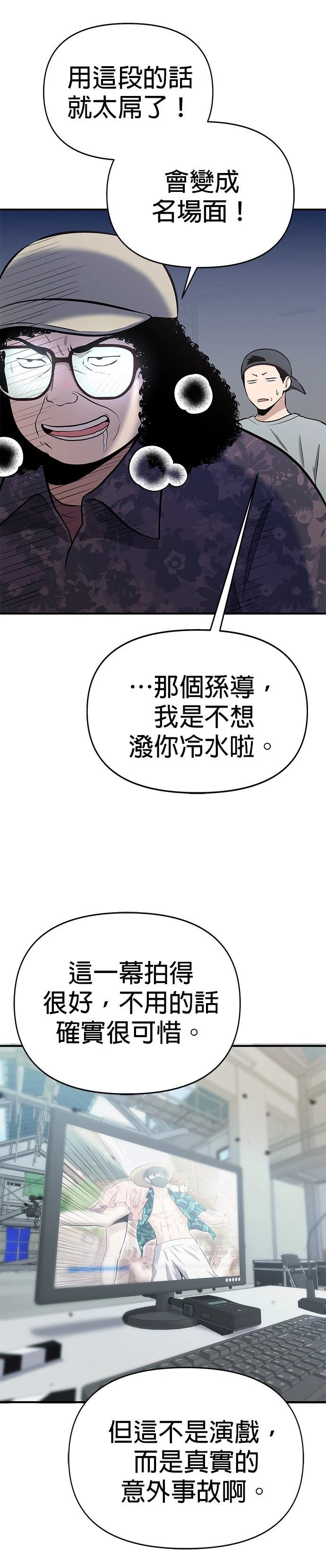 第15话18