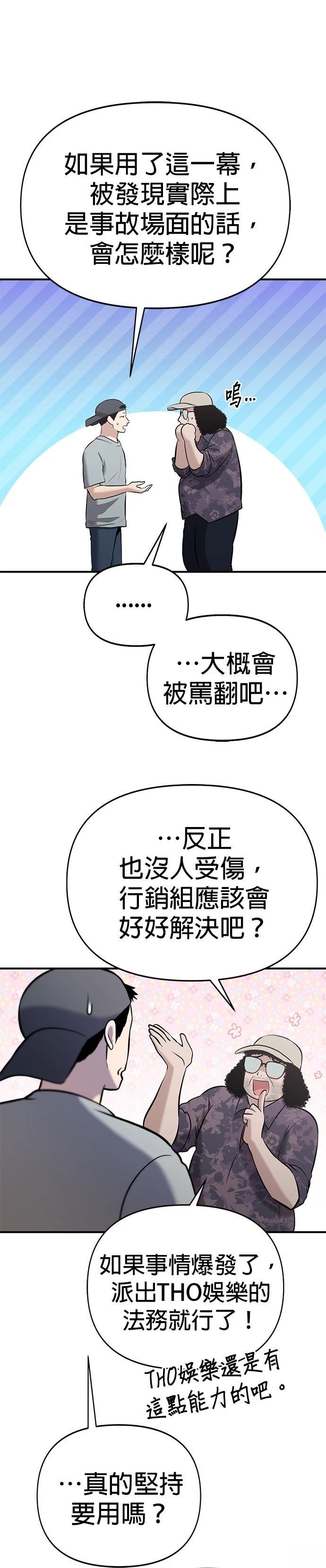 第15话19