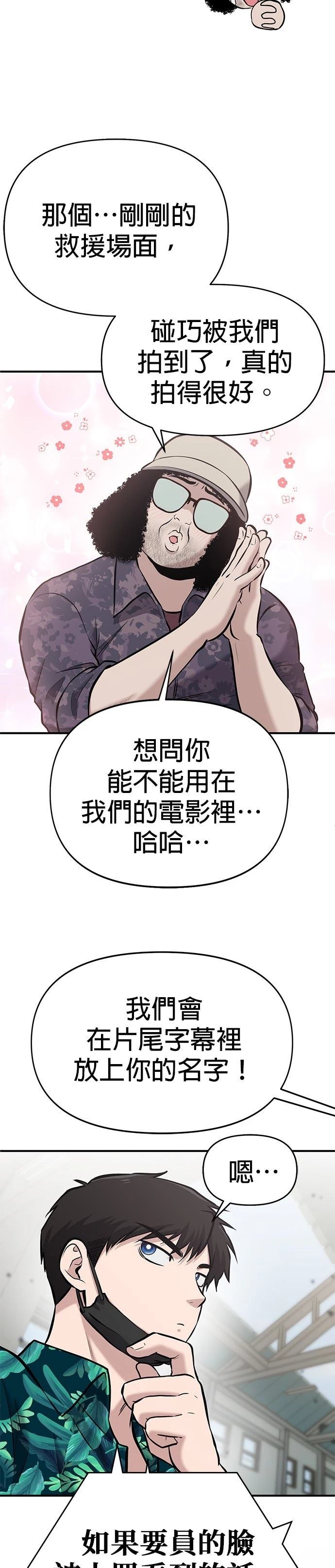 第15话22