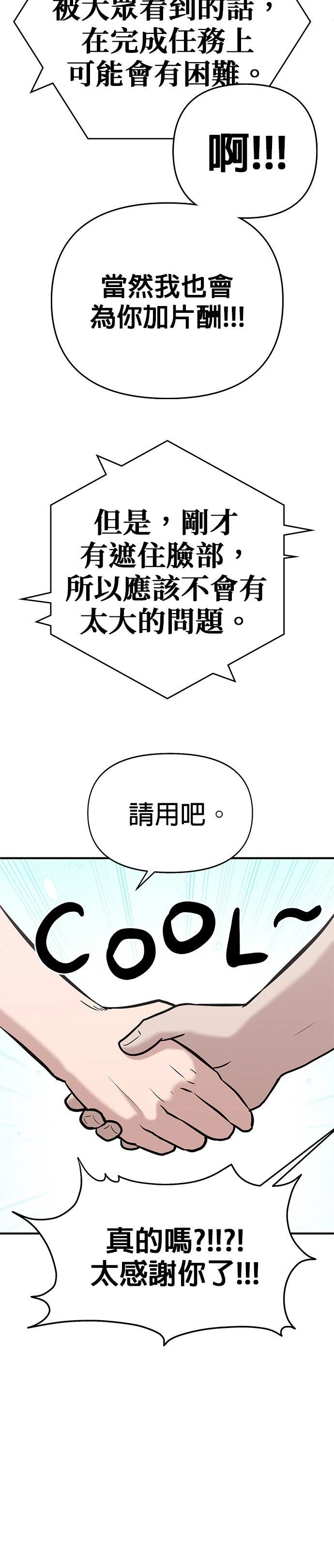 第15话23