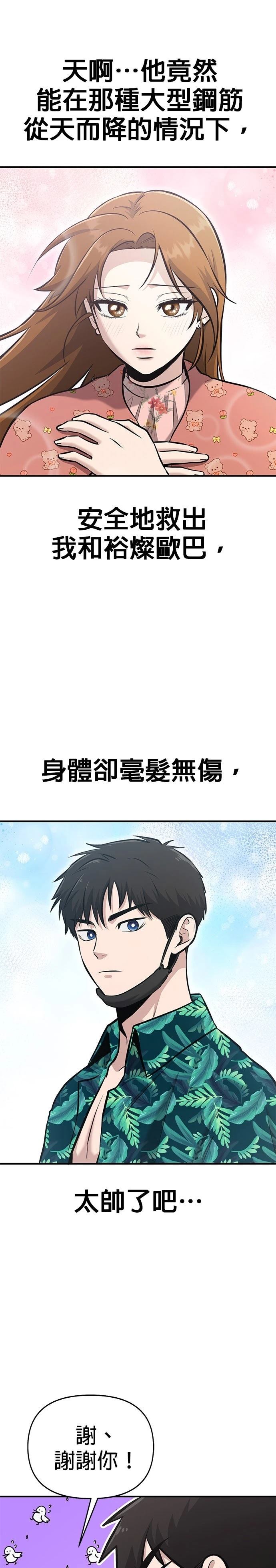 第15话27