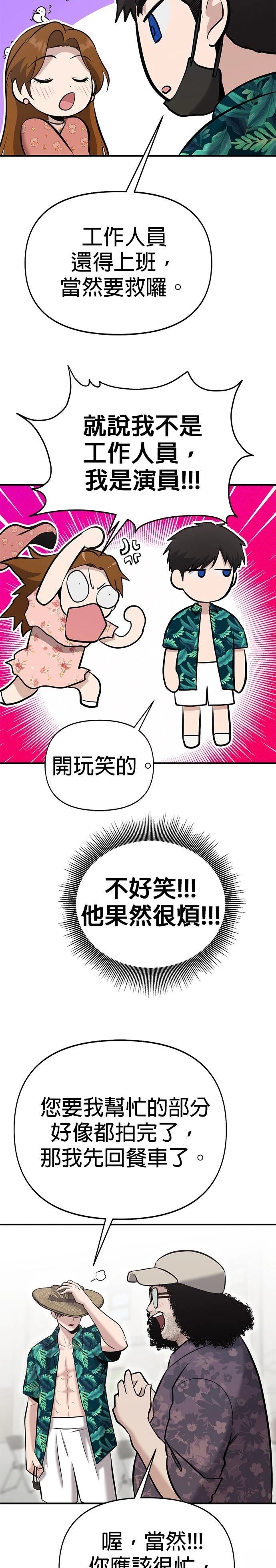第15话28