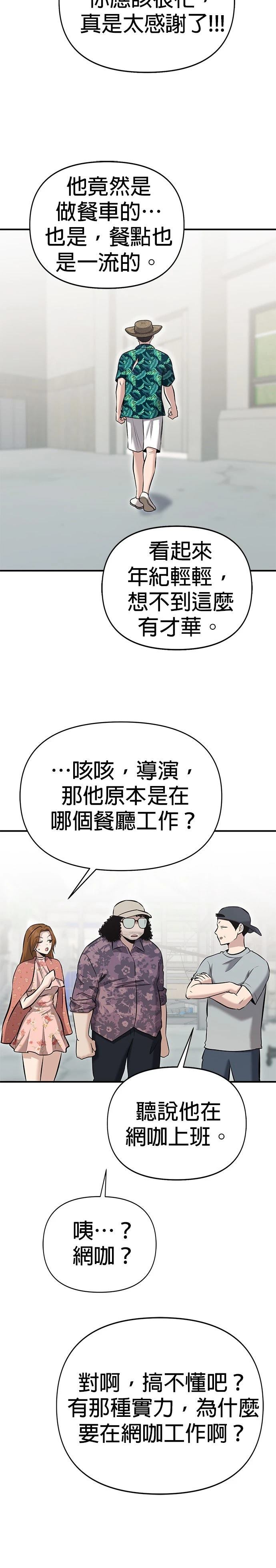 第15话29