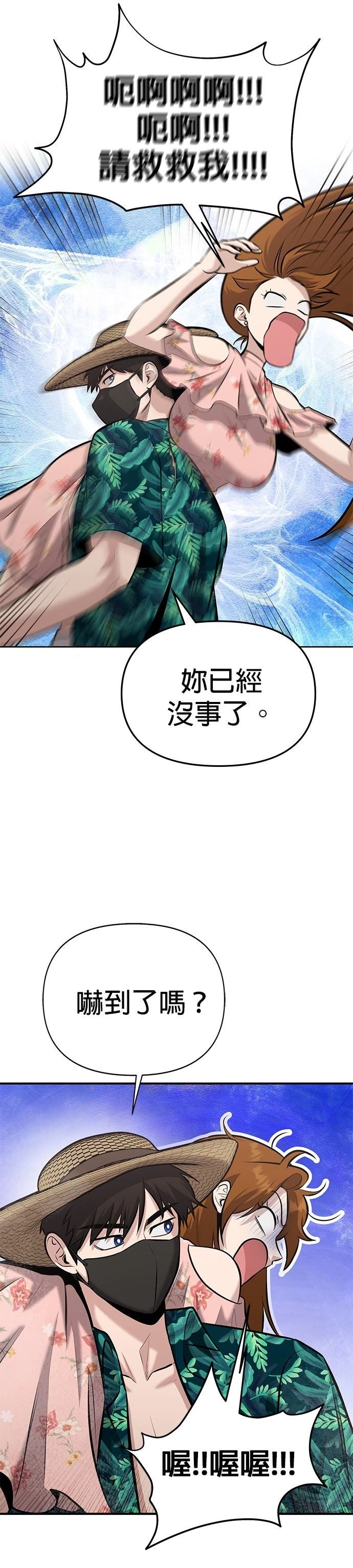 第15话3