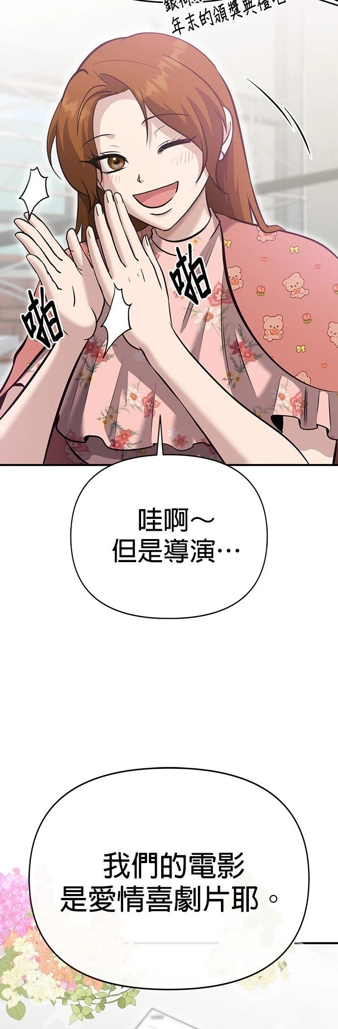 第15话31