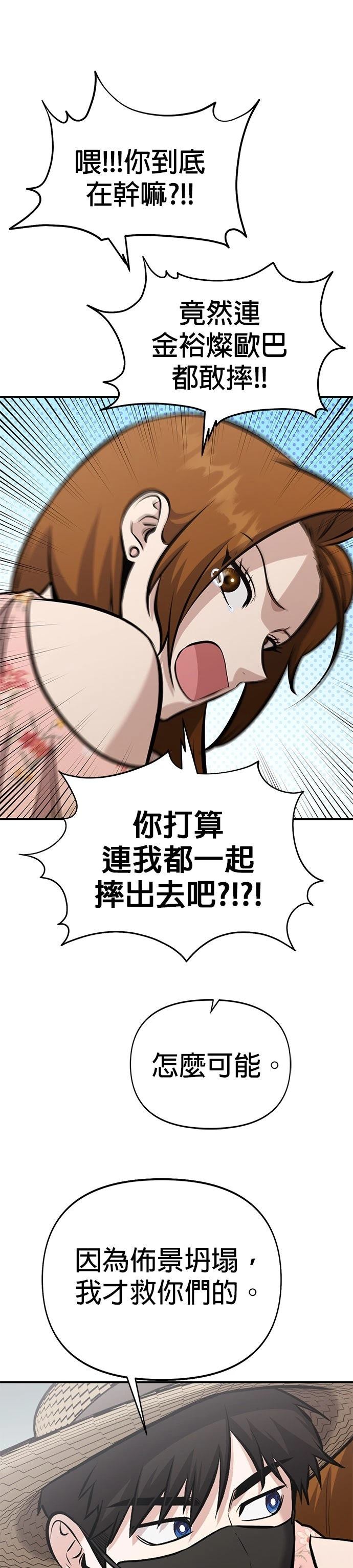 第15话4