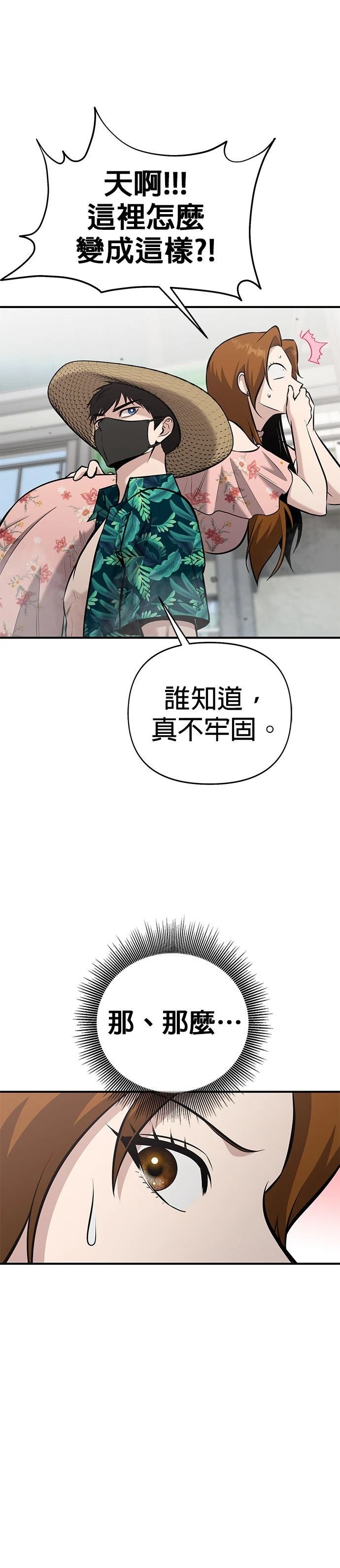 第15话6