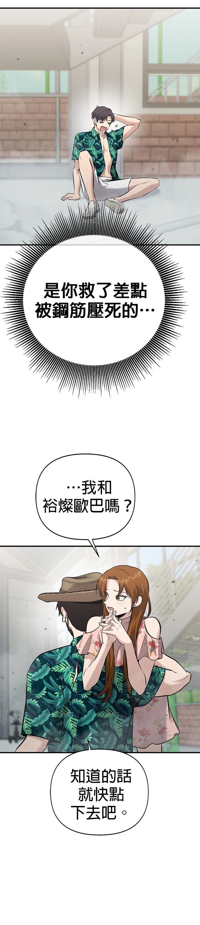 第15话7