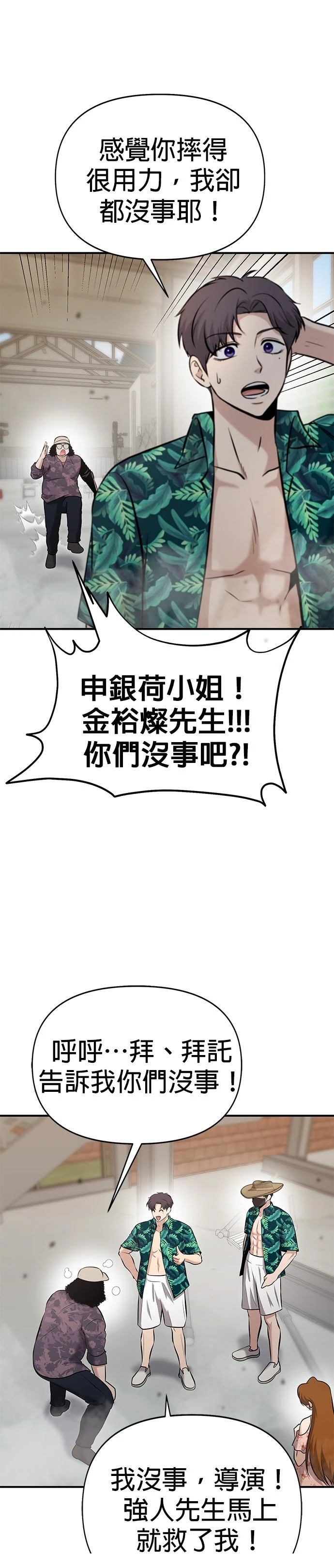第15话9