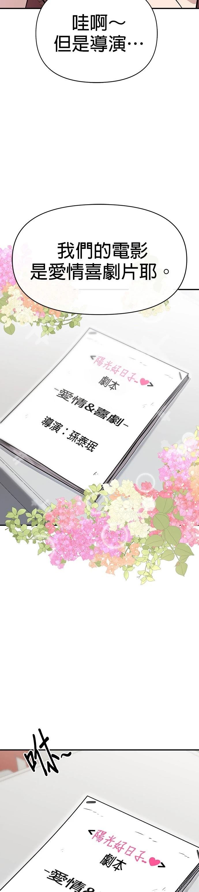 第16话1
