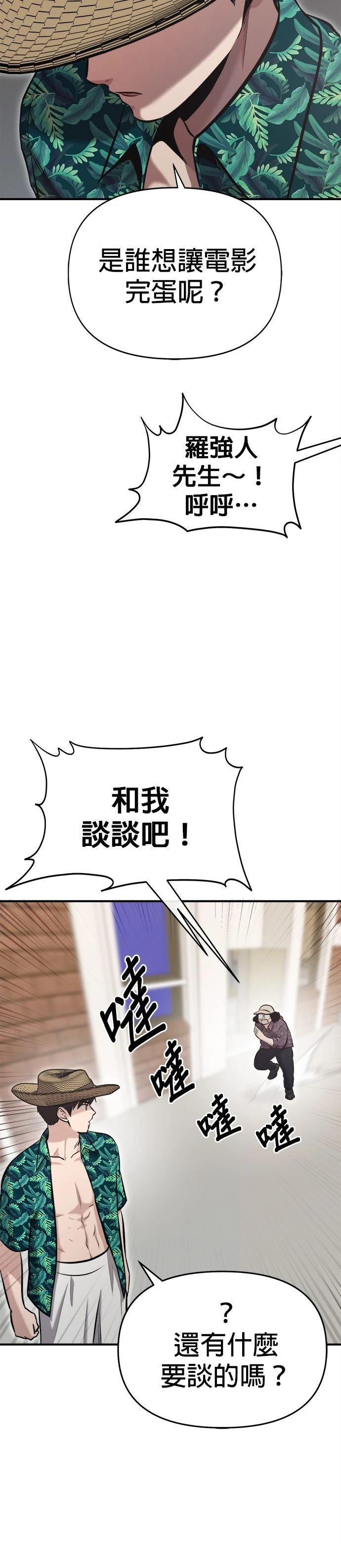 第16话10