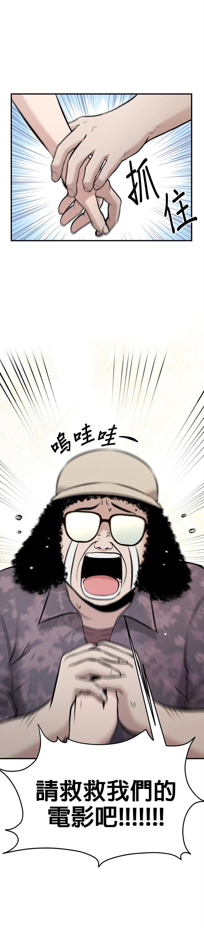 第16话11