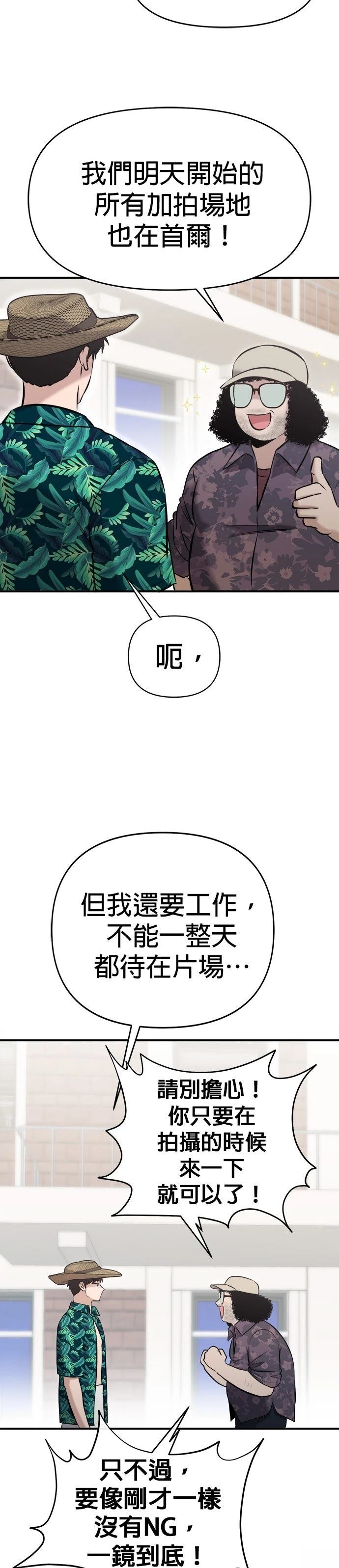 第16话13