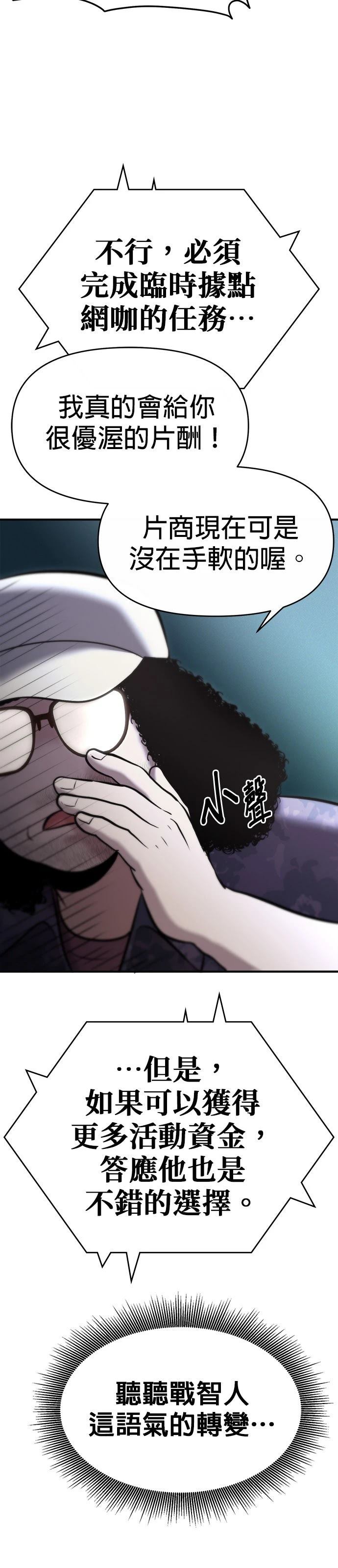 第16话14