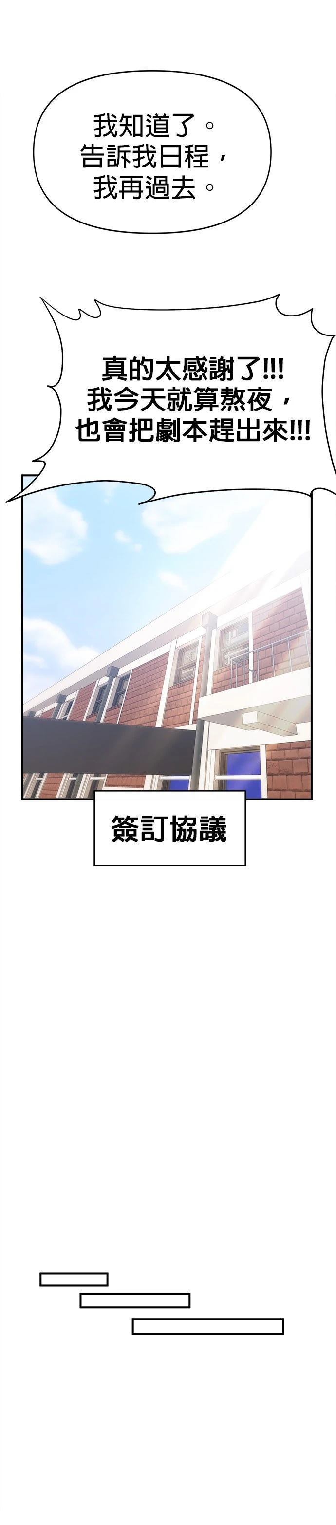 第16话15