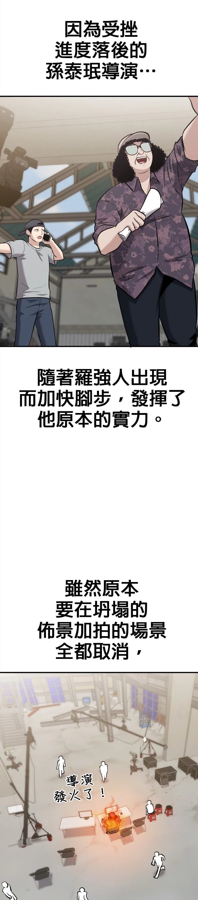 第16话16