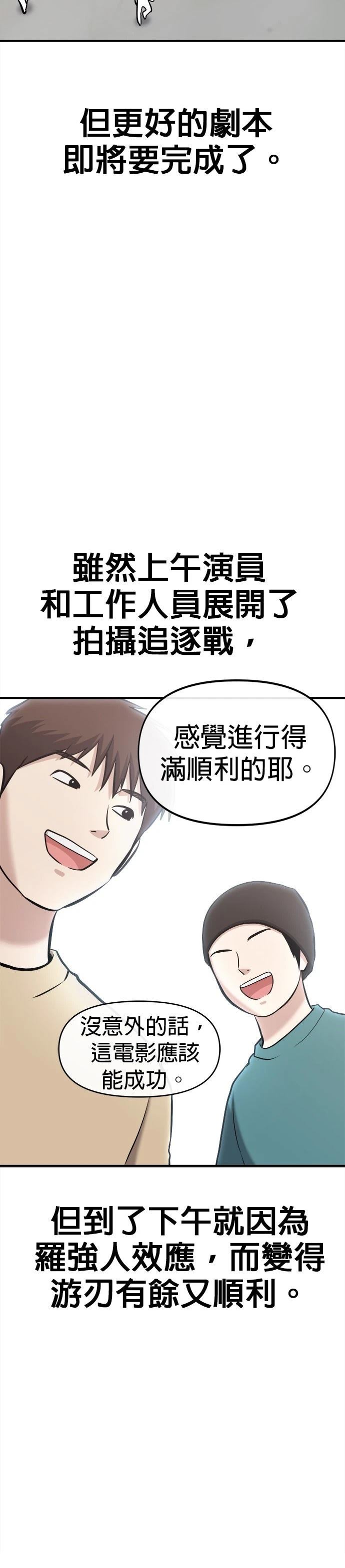 第16话17