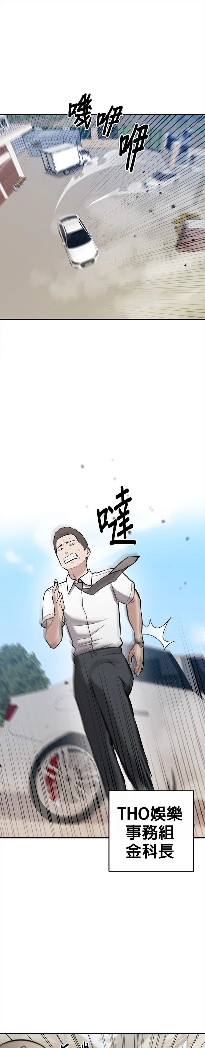 第16话18