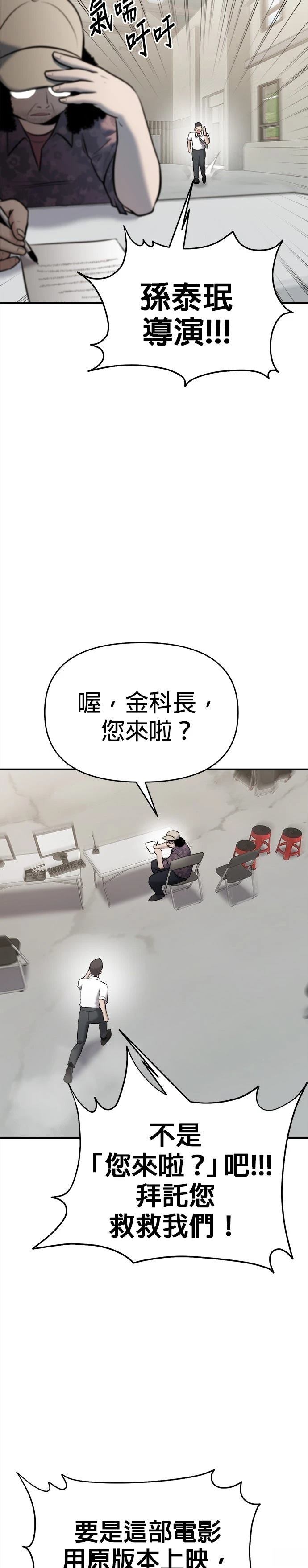 第16话19