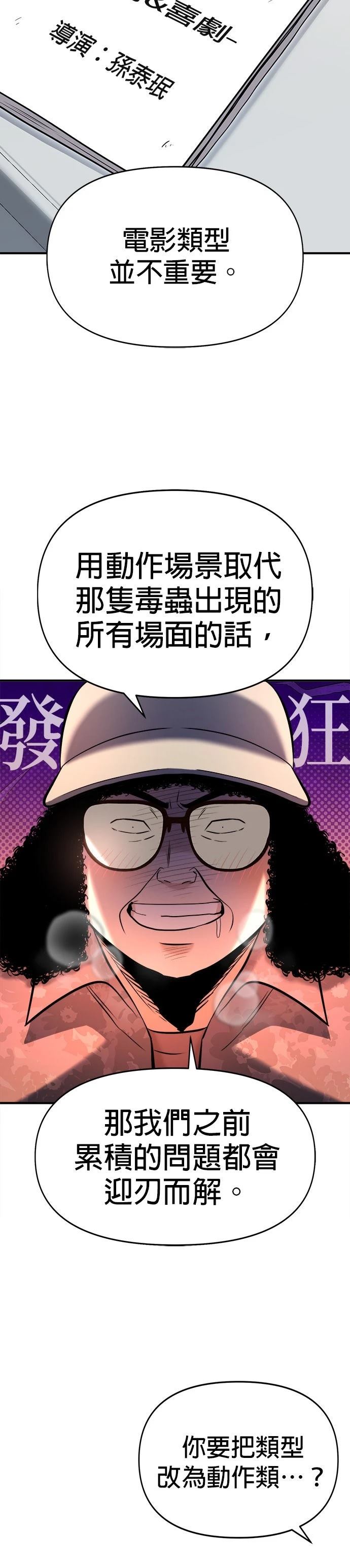 第16话2