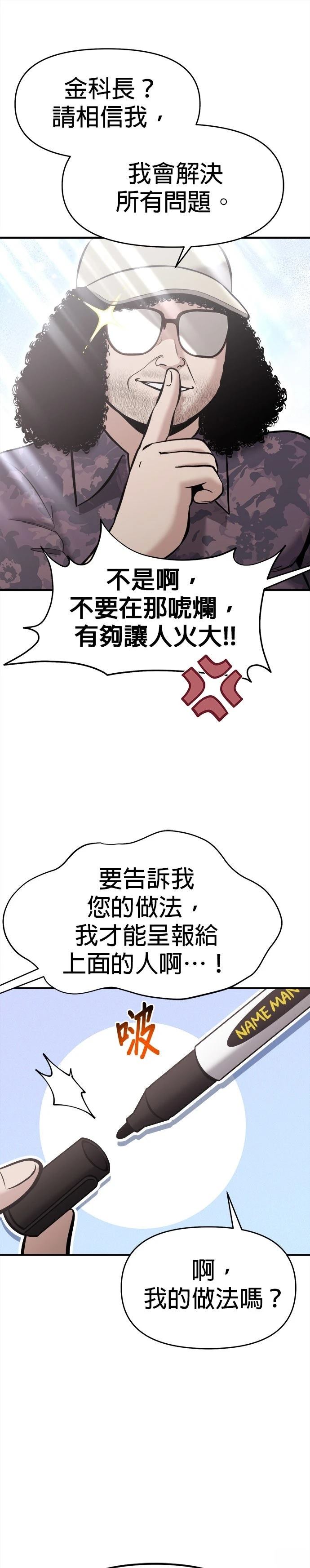 第16话21