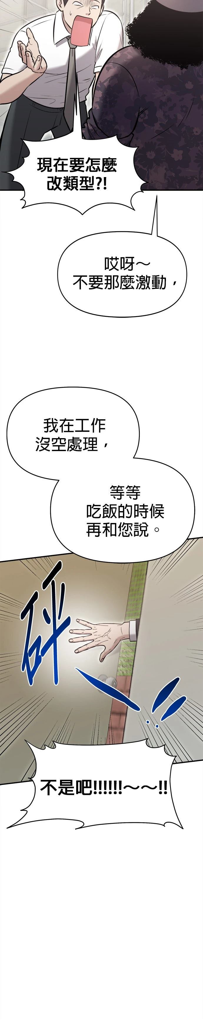 第16话23
