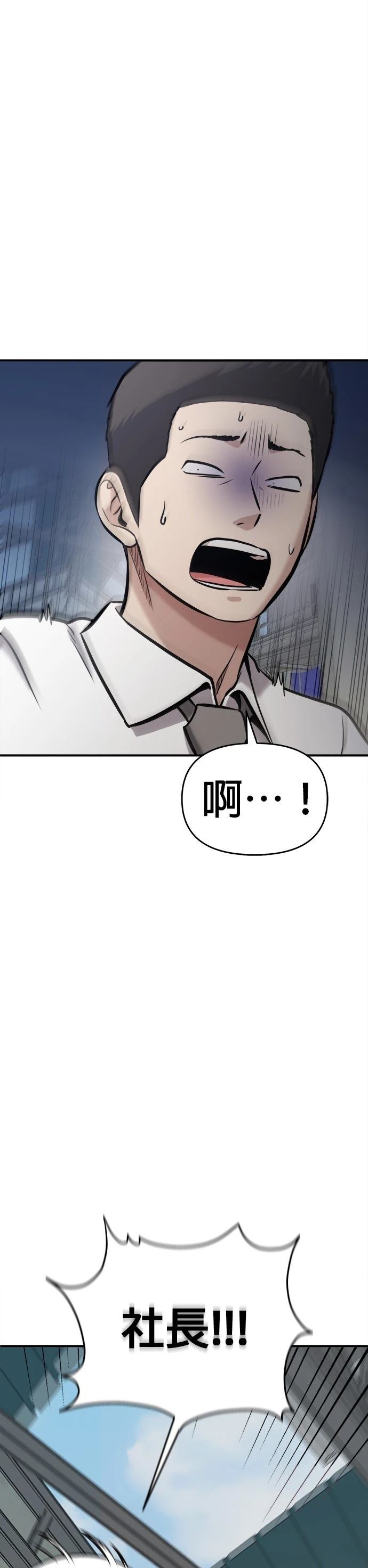 第16话25