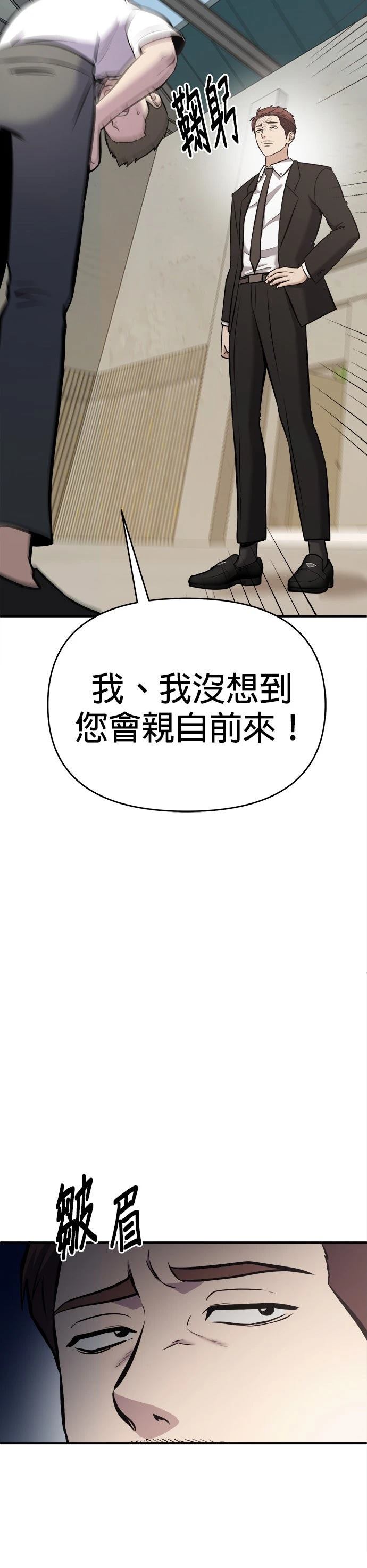 第16话26