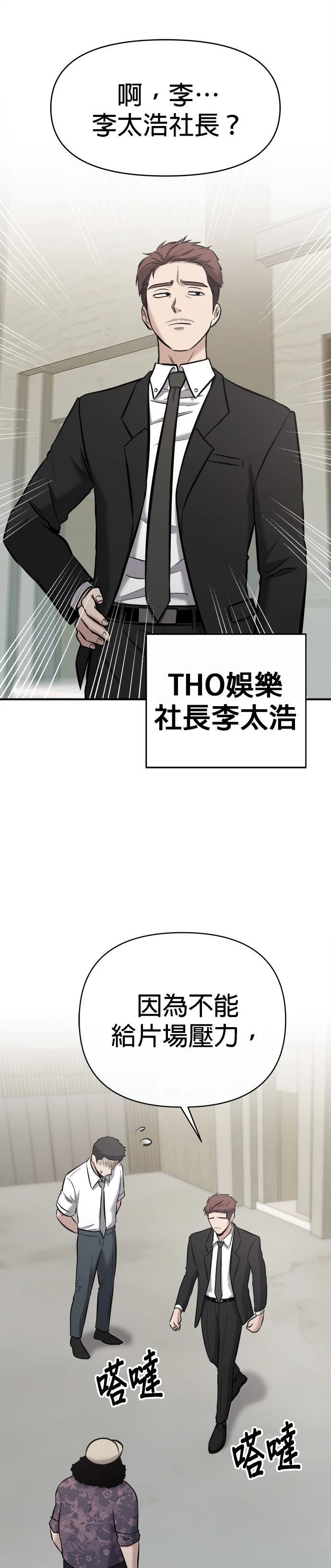 第16话27