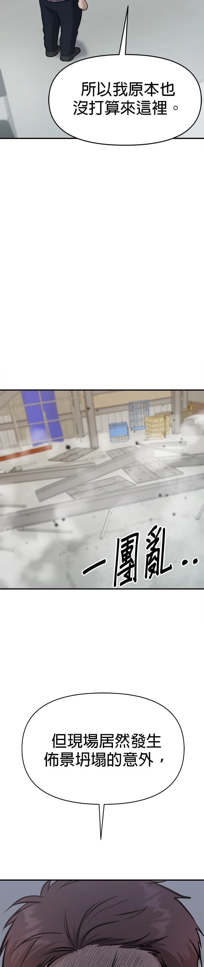 第16话28