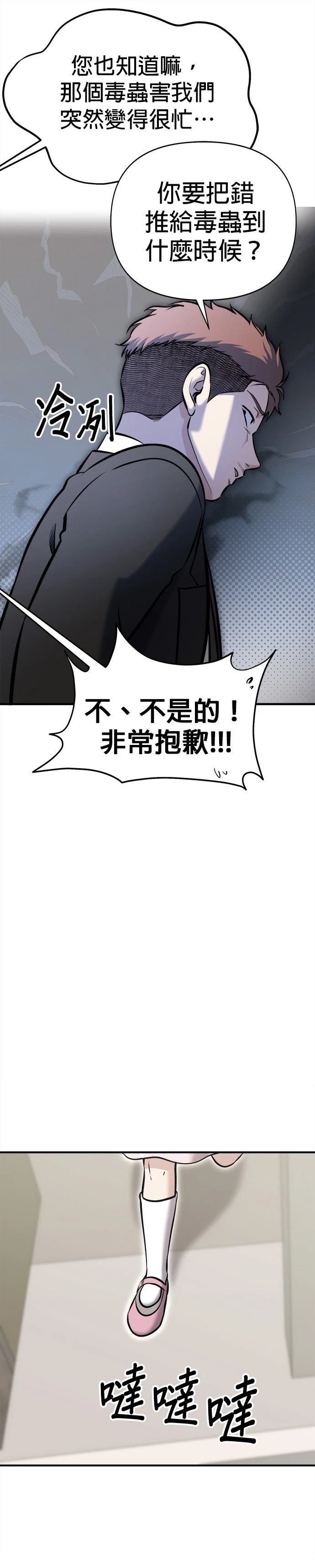 第16话30