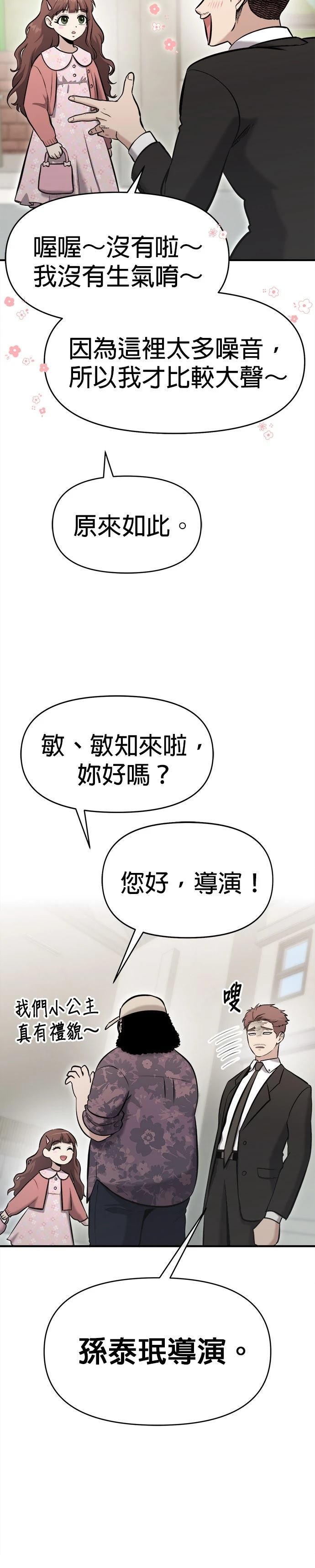 第16话32