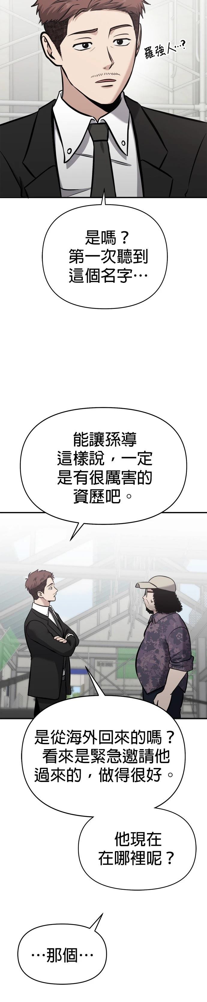 第16话35