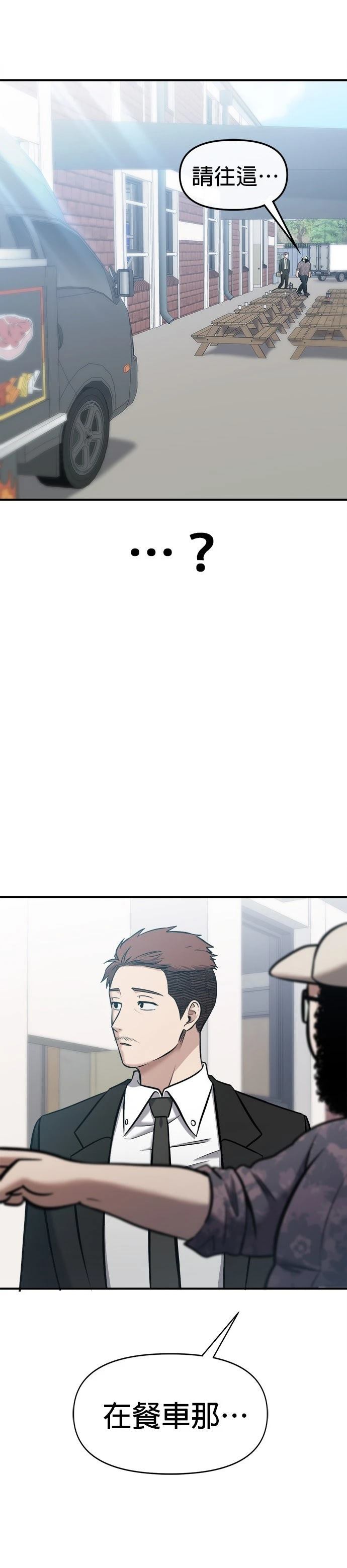 第16话36