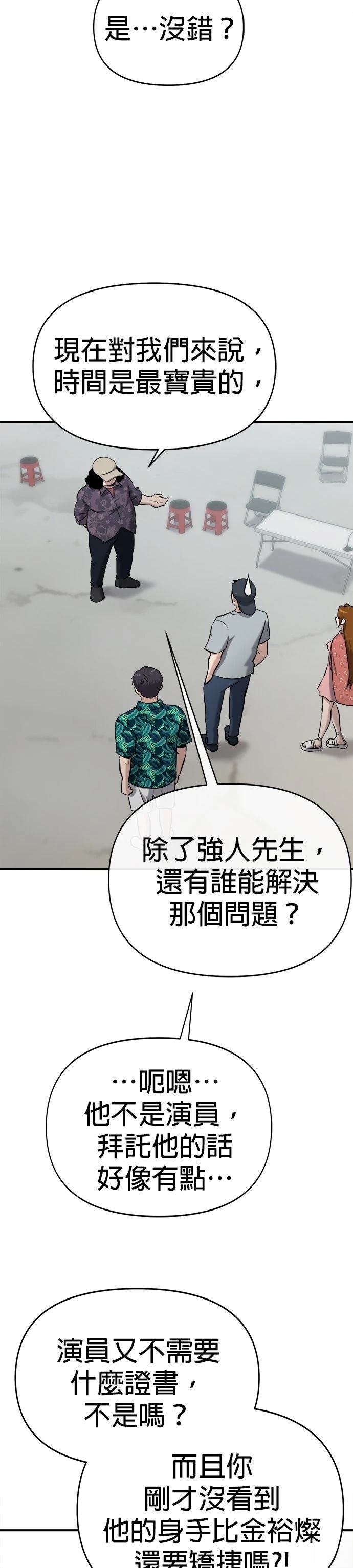 第16话4
