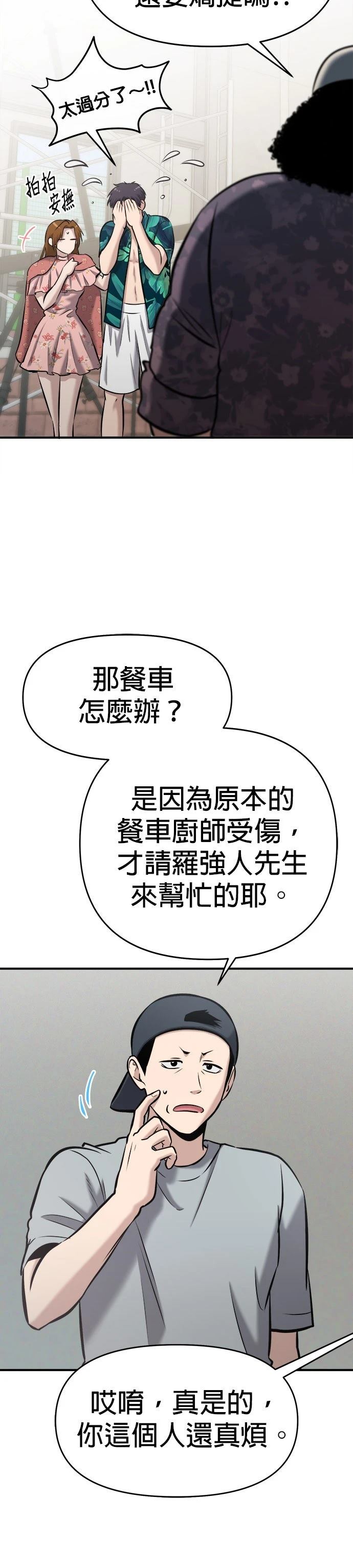第16话5