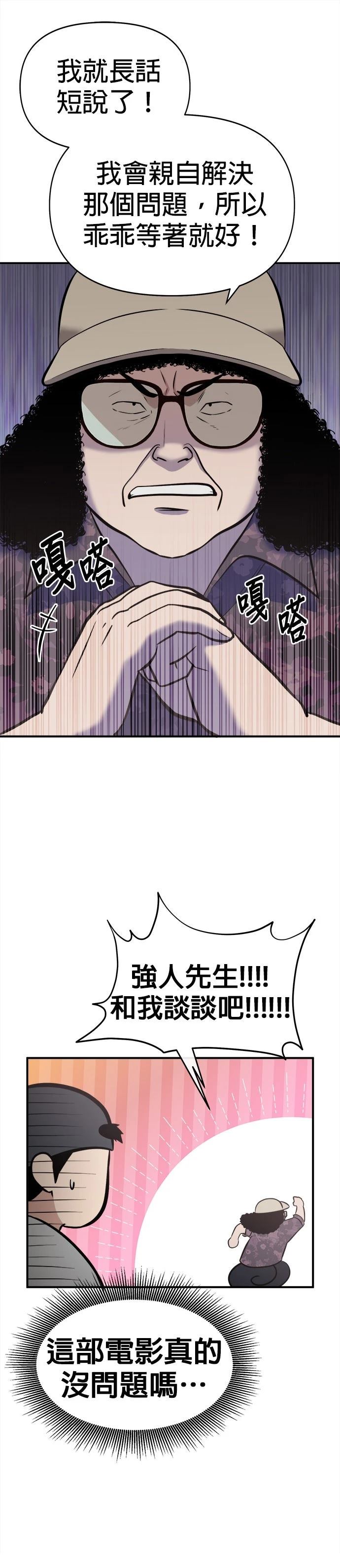 第16话6