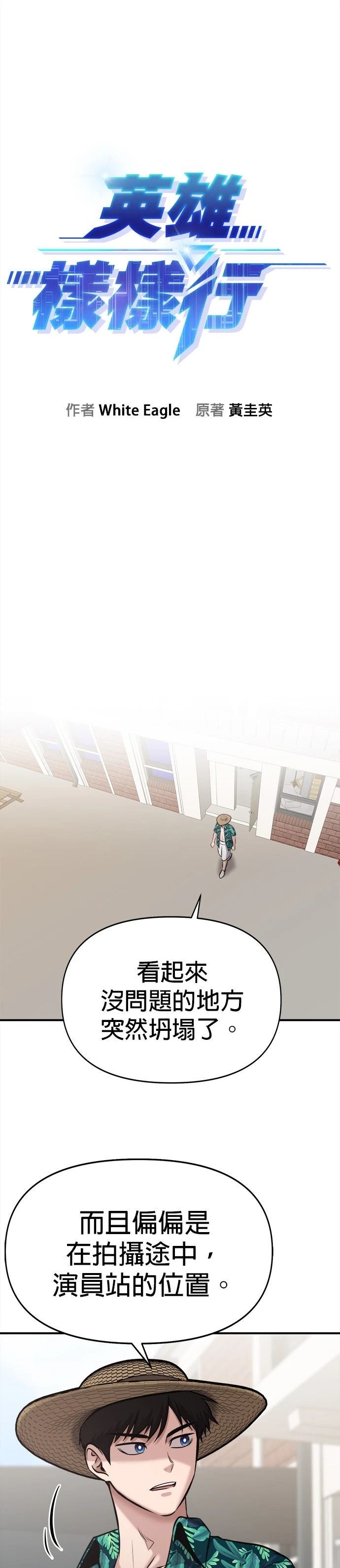 第16话7