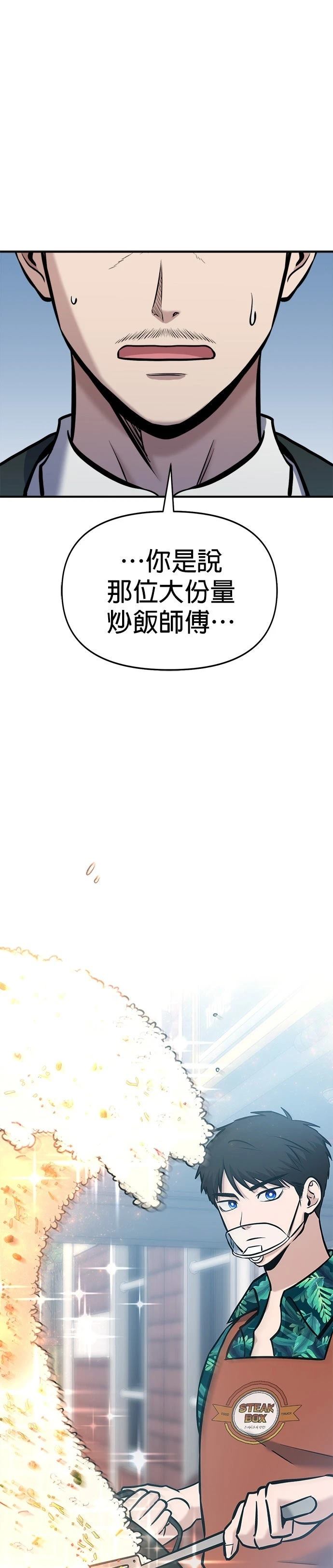 第17话0