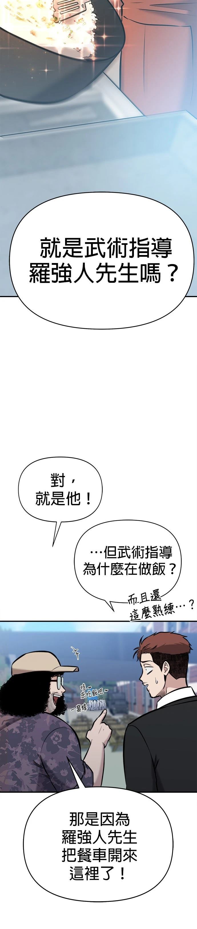 第17话1