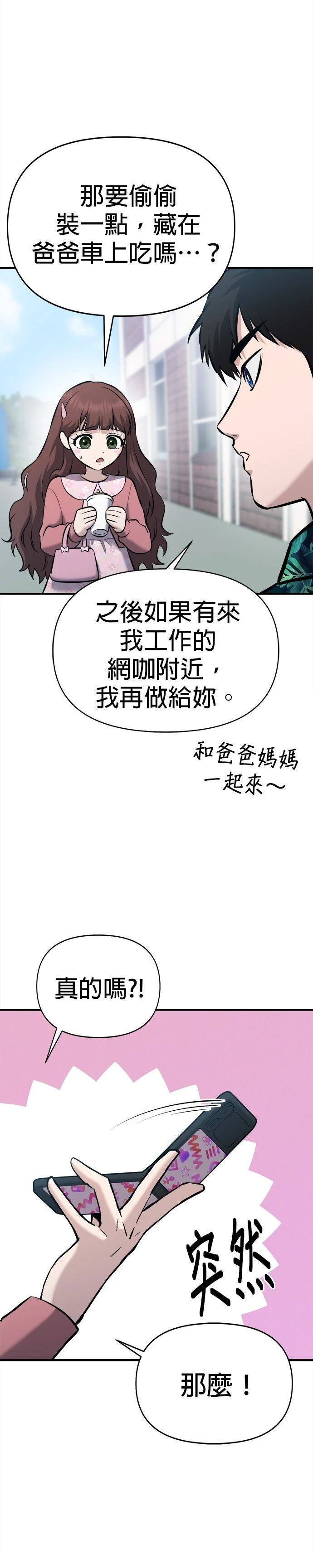 第17话11