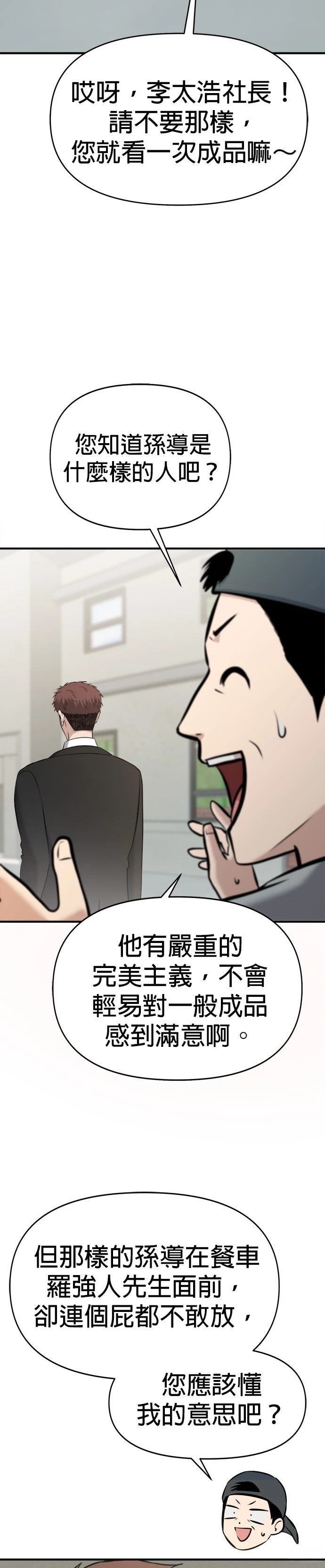 第17话13