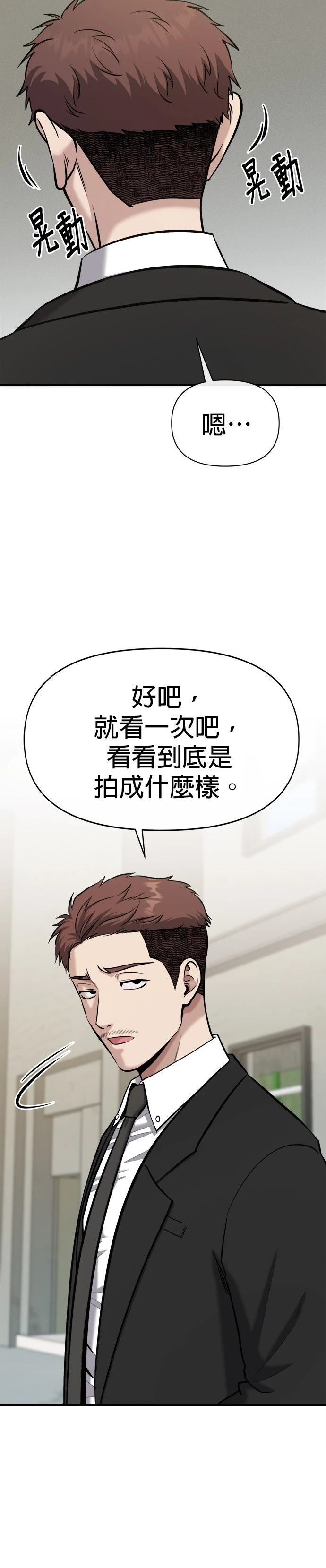 第17话14