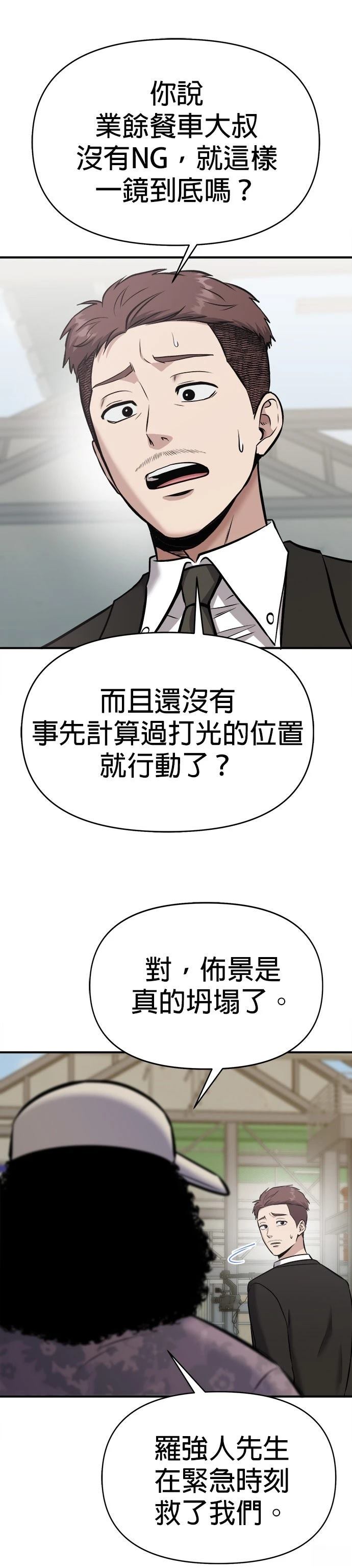 第17话18