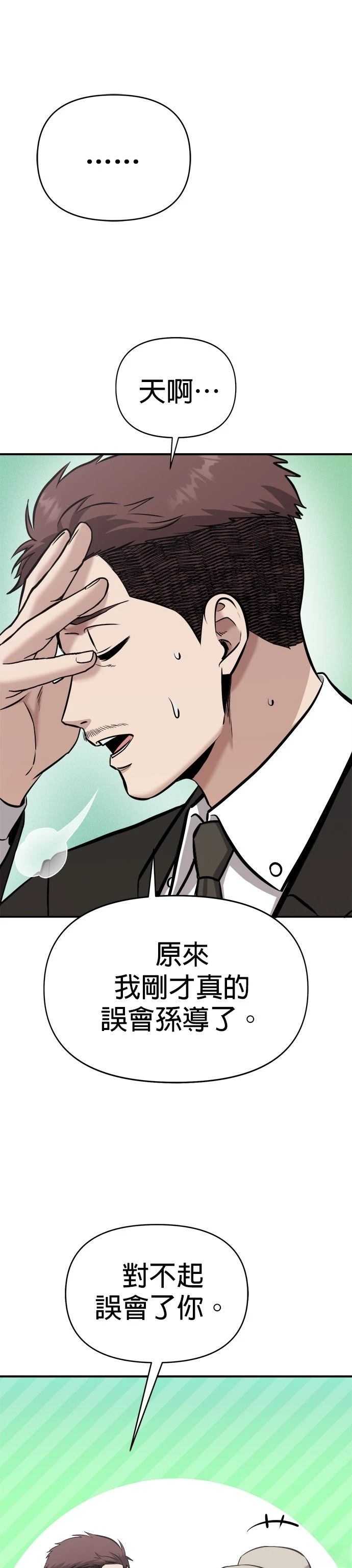第17话19