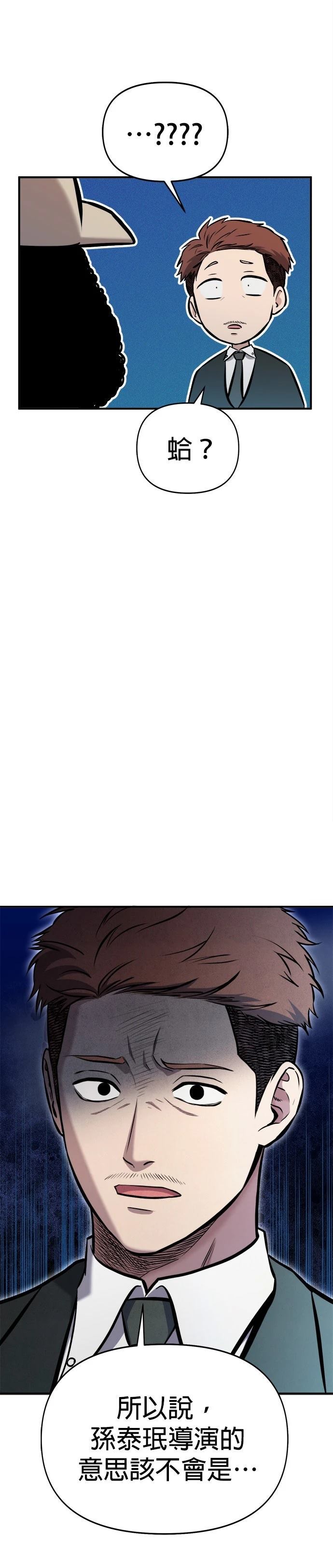 第17话2
