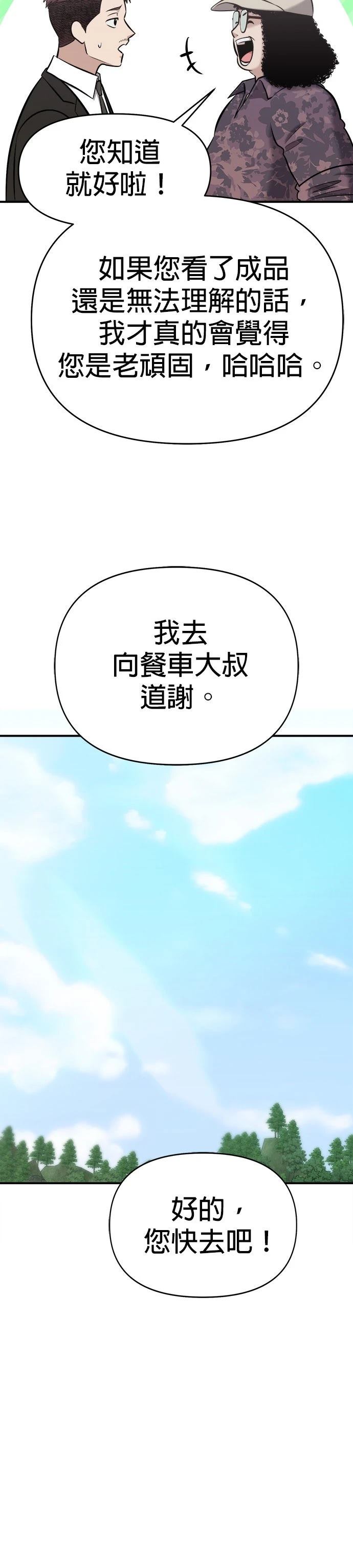 第17话20