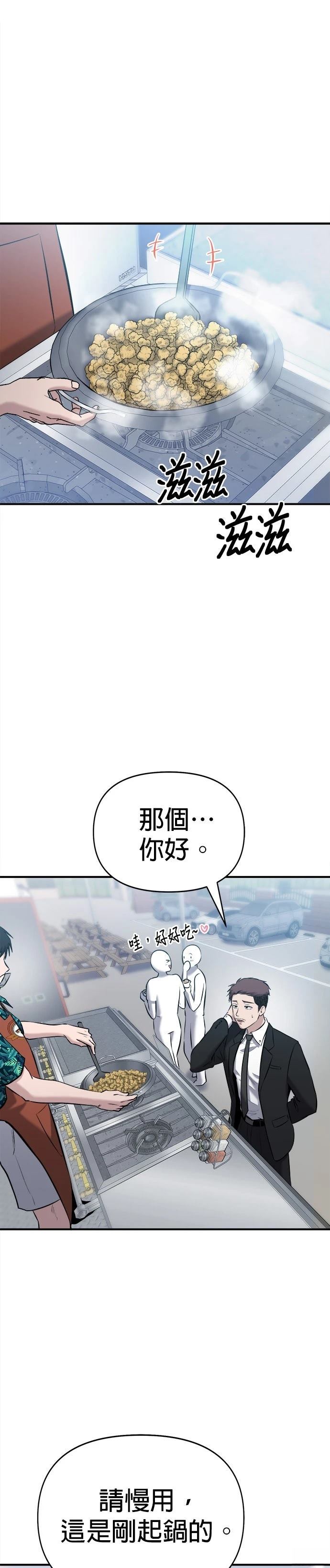 第17话21