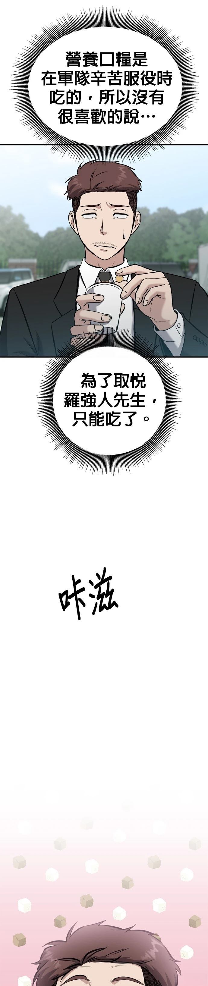 第17话24