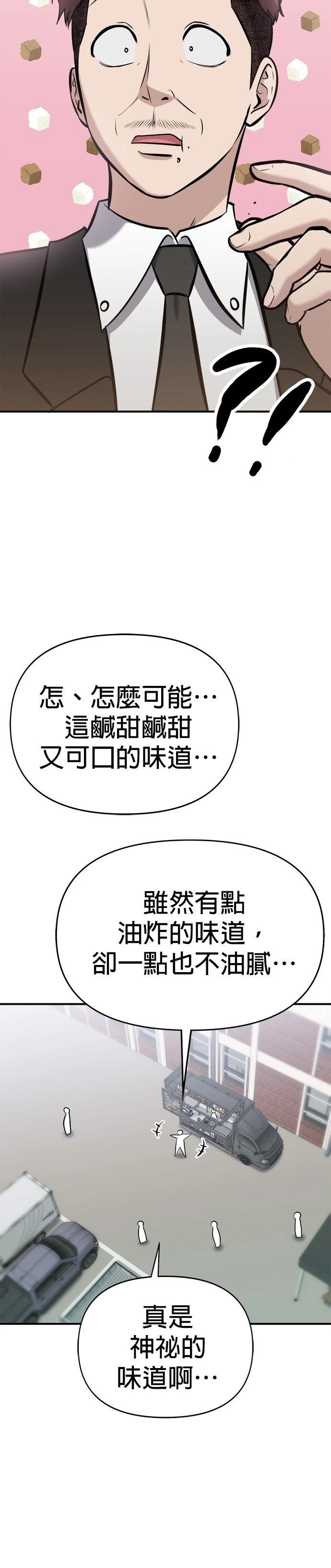 第17话25